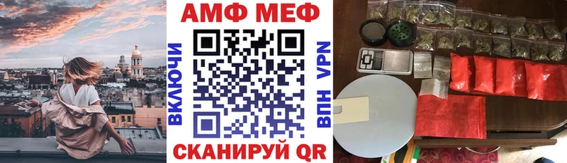 гидра сайт  Алексин  АМФ VHQ 