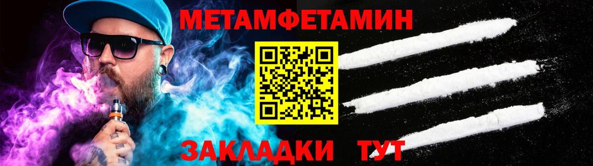 Amphetamine Розовый Алексин