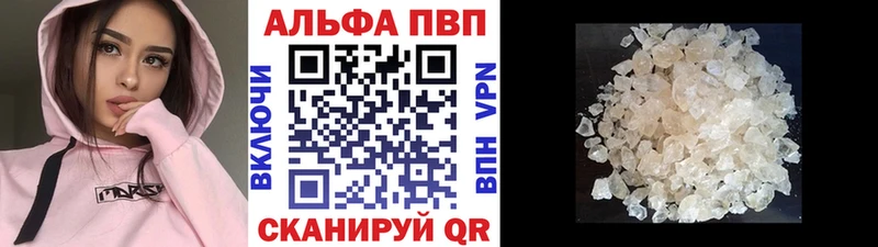 купить закладку  Алексин  ОМГ ОМГ маркетплейс  A-PVP СК КРИС 