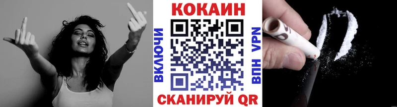 КОКАИН Колумбийский  сколько стоит  Алексин 