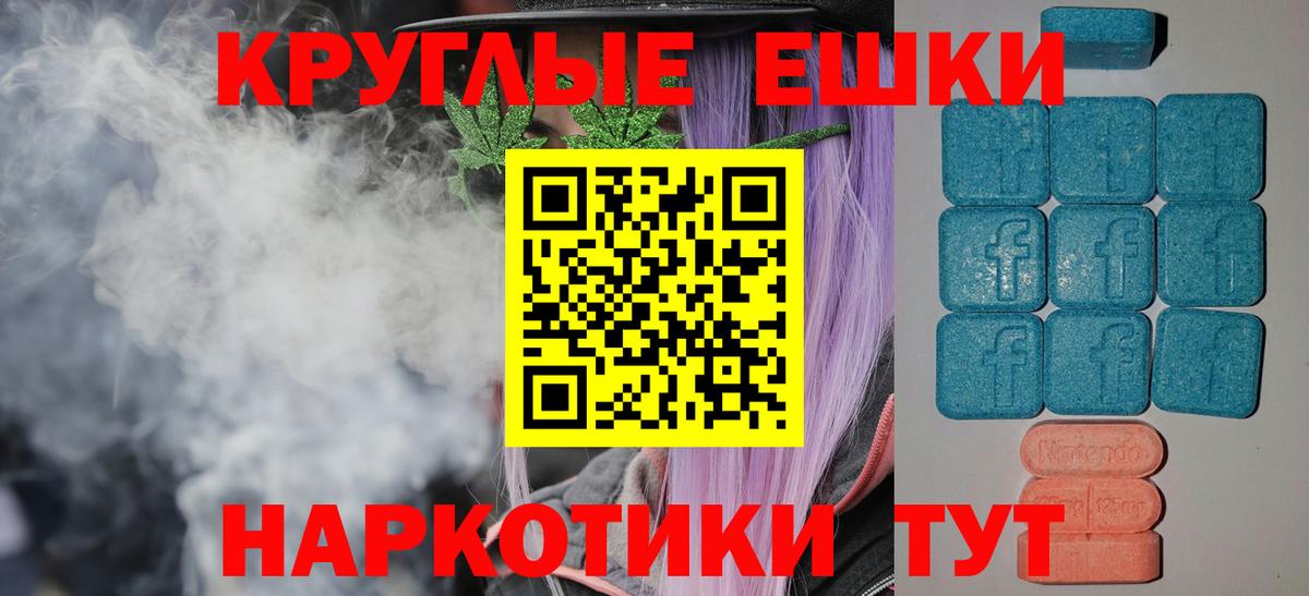 Экстази 250 мг  Ecstasy  Вход с VPN  Алексин  Ecstasy DUBAI 