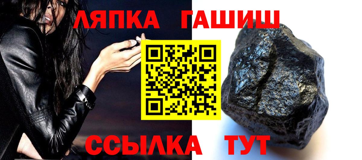 Алексин  ГАШ хэш  закладка  Вход с VPN 