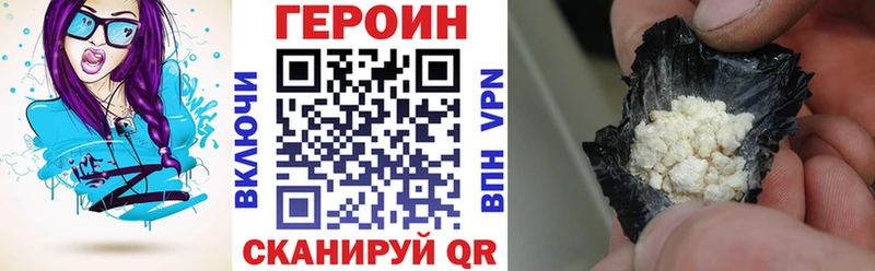 ГЕРОИН белый  ОМГ ОМГ ТОР  Алексин 
