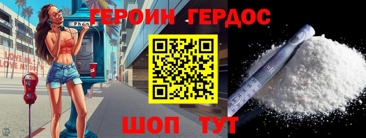 Алексин  МАРИХУАНА  Меф МЯУ МЯУ   КОКАИН  Вход с VPN  Амфетамин кристаллы  Гашиш  ГАШ 