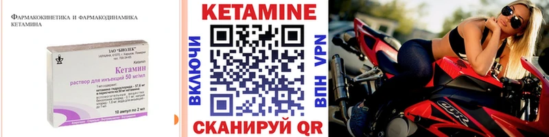 КЕТАМИН VHQ  KRAKEN зеркало  Алексин 