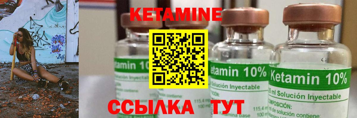 КЕТАМИН VHQ  КЕТАМИН ketamine  Алексин  Вход с VPN 