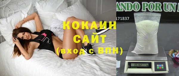 амфетамин Абаза