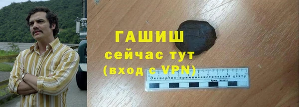 дистиллят марихуана Покровск