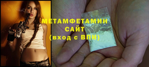меф Покачи