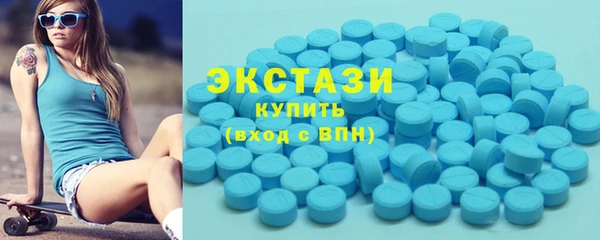 амфетамин Абаза