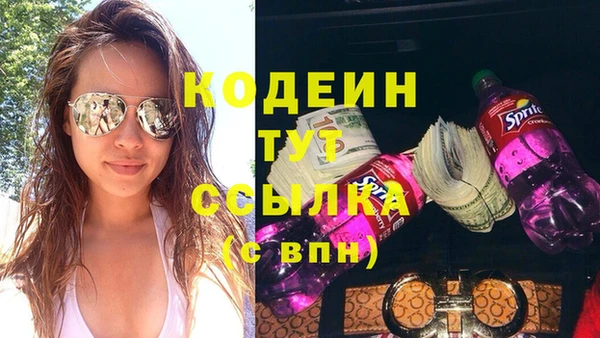 амфетамин Абаза