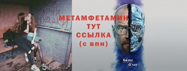 молекула духа Абинск