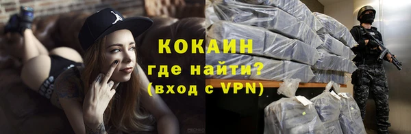 амфетамин Абаза