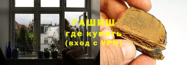 амфетамин Абаза