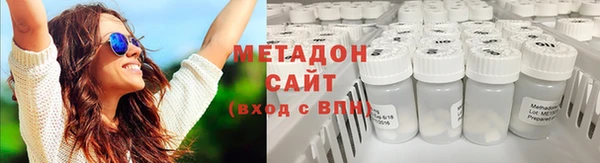 дистиллят марихуана Покровск