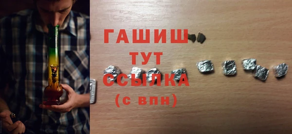 трава Алзамай