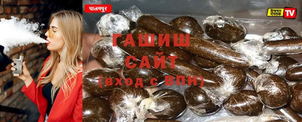трава Алзамай