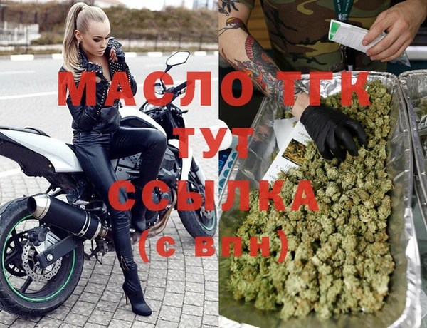 амфетамин Абаза