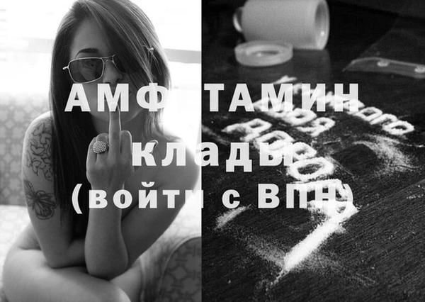 амфетамин Абаза