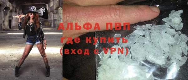 амфетамин Абаза