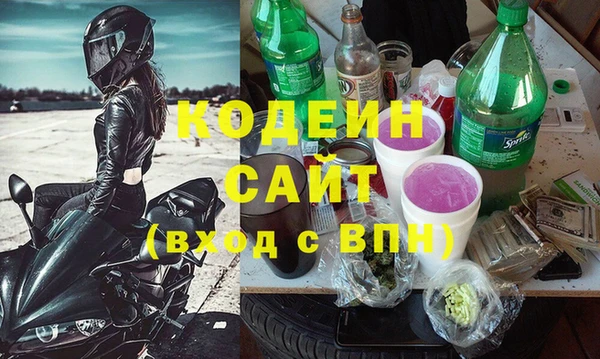 молекула духа Абинск