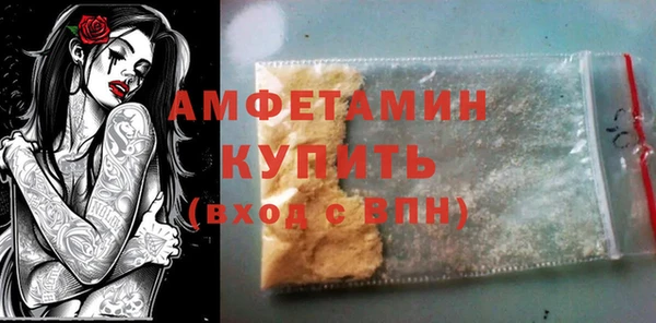 молекула духа Абинск