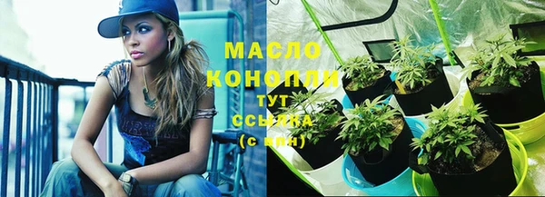 дистиллят марихуана Покровск
