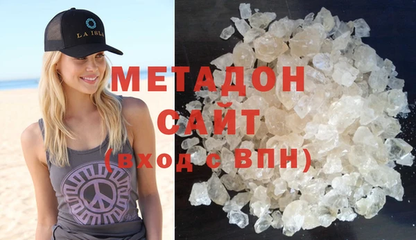 наркотики Абдулино