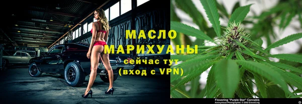 молекула духа Абинск