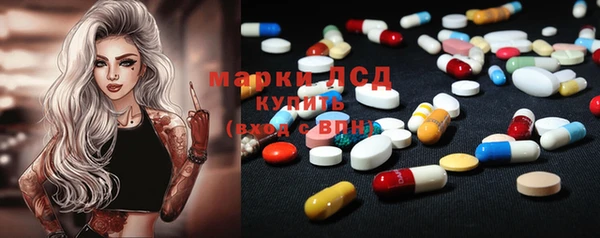 амфетамин Абаза