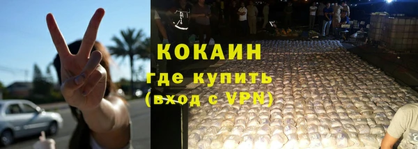 молекула духа Абинск