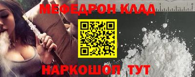 эйфоретик Старая Купавна