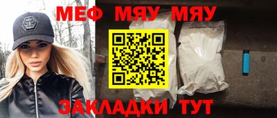 эйфоретик Старая Купавна