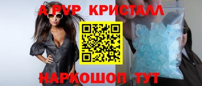 кокаин перу Среднеуральск