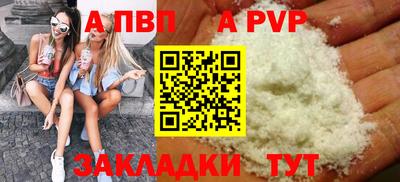 индика Прохладный