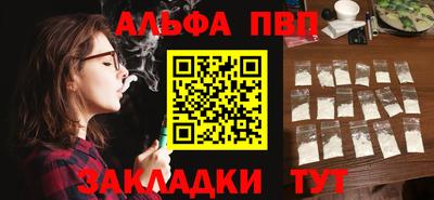 эйфоретик Старая Купавна