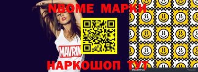 MDMA Premium VHQ Ставрополь