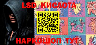 эйфоретик Старая Купавна