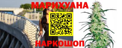 эйфоретик Старая Купавна