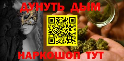 эйфоретик Старая Купавна