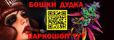 эйфоретик Старая Купавна