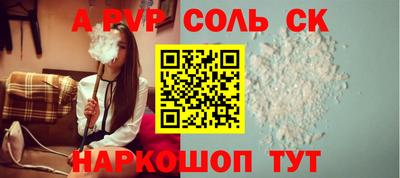 MDMA Premium VHQ Ставрополь