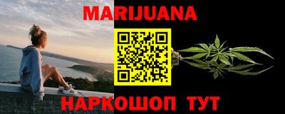 эйфоретик Старая Купавна