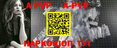 эйфоретик Старая Купавна