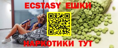 эйфоретик Старая Купавна