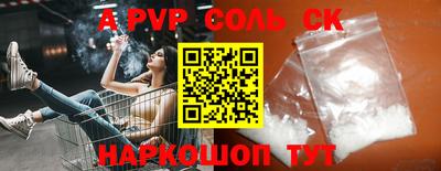 эйфоретик Старая Купавна