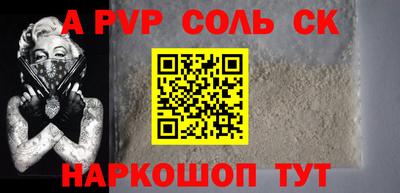 кокаин перу Среднеуральск