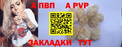 эйфоретик Старая Купавна