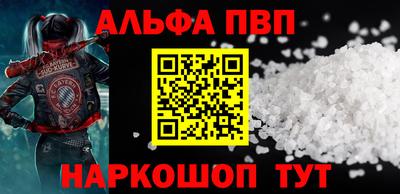 эйфоретик Старая Купавна