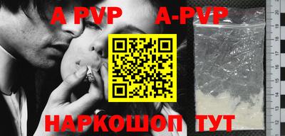 кокаин перу Среднеуральск